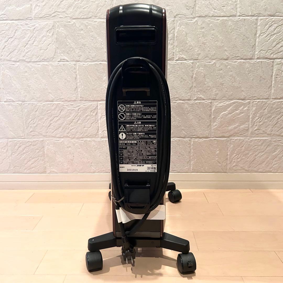 極美品 CORONA CHS-15A ノイルヒート ワインブラック