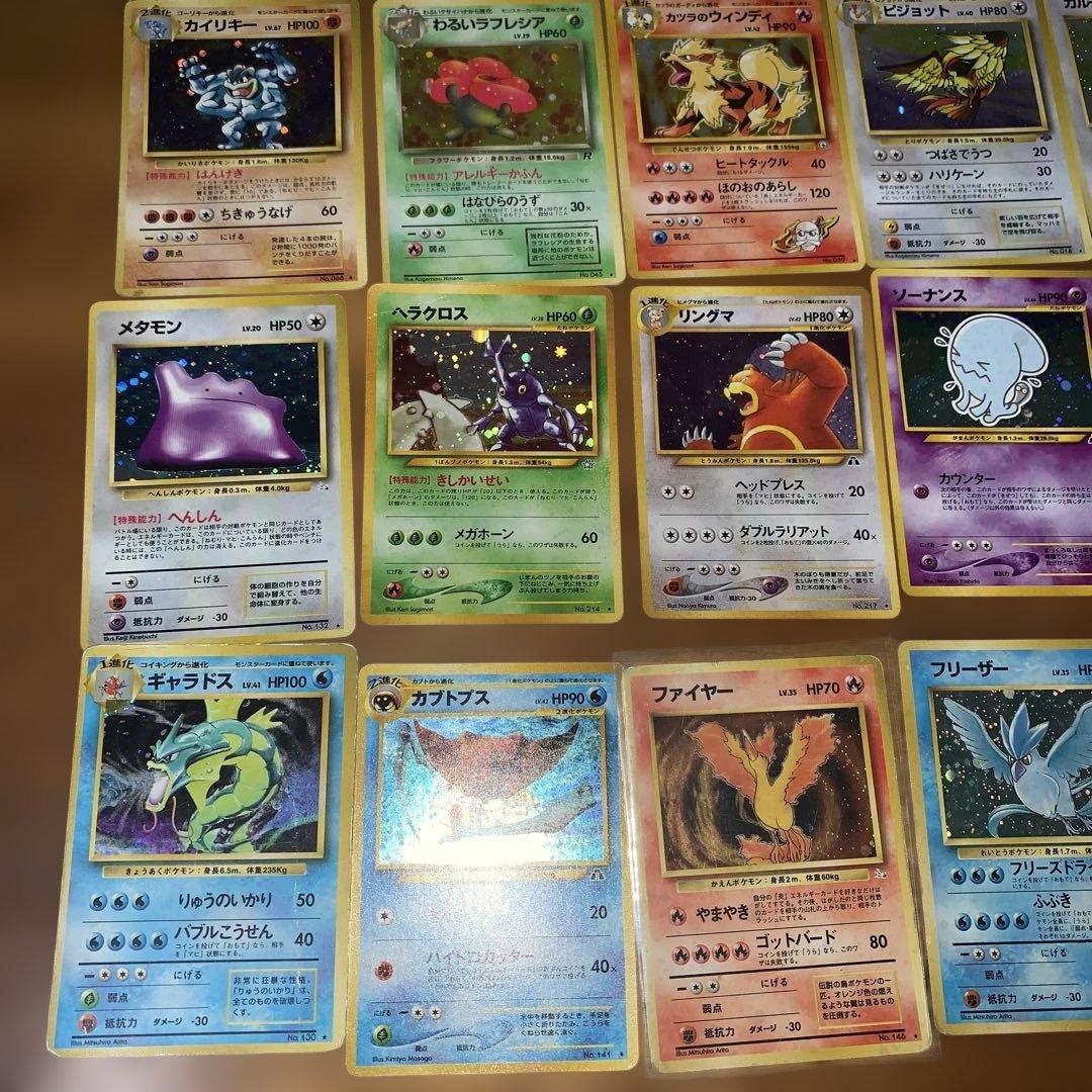 旧裏　ポケモンカードまとめ売り　679枚 被りあり