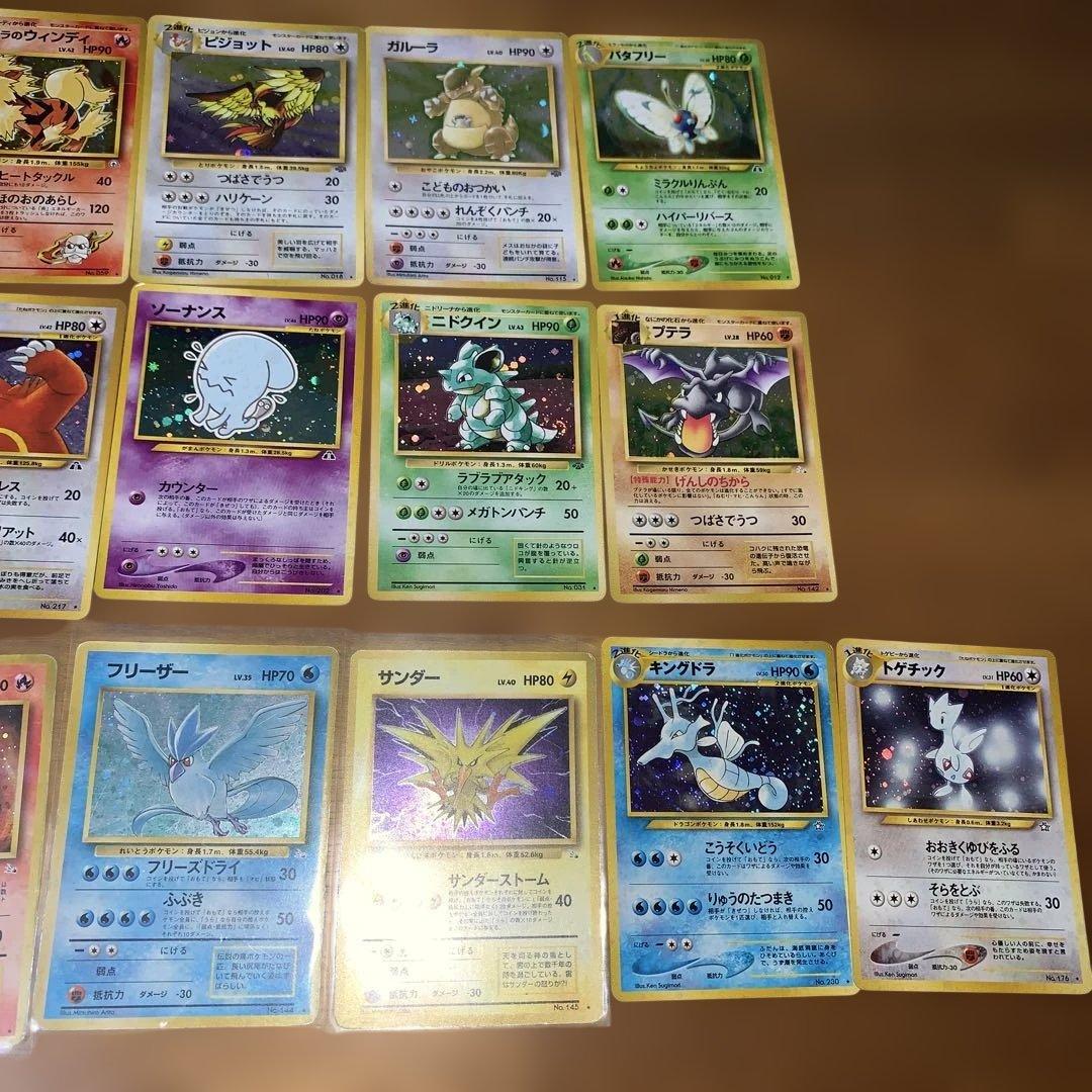 旧裏　ポケモンカードまとめ売り　679枚 被りあり