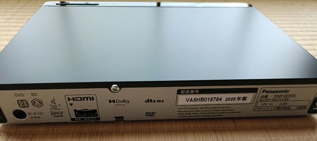 Panasonic Blu-ray プレイヤー DMP-BD90S-K