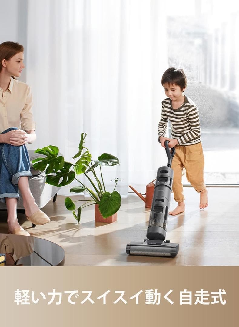 Dreame H12 Core水拭き掃除機＋4500円おまけ付き