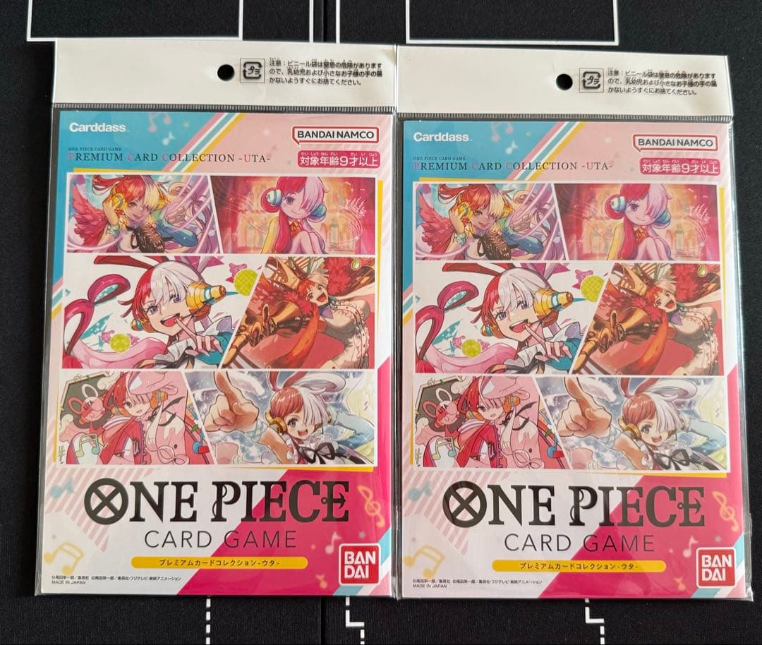 【ワンピースカードゲーム】2セット新品未開封プレミアムカードコレクション ウタ