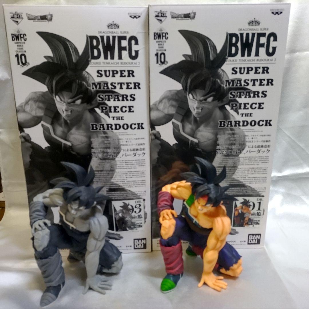 ドラゴンボールフィギュア BWFC　SMSP バーダック A賞 C賞