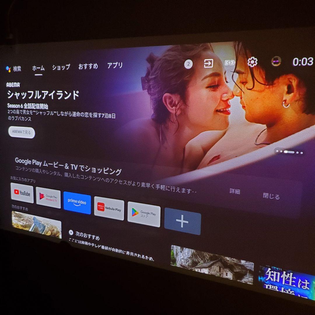 NEBULA mars 3 プロジェクター本体