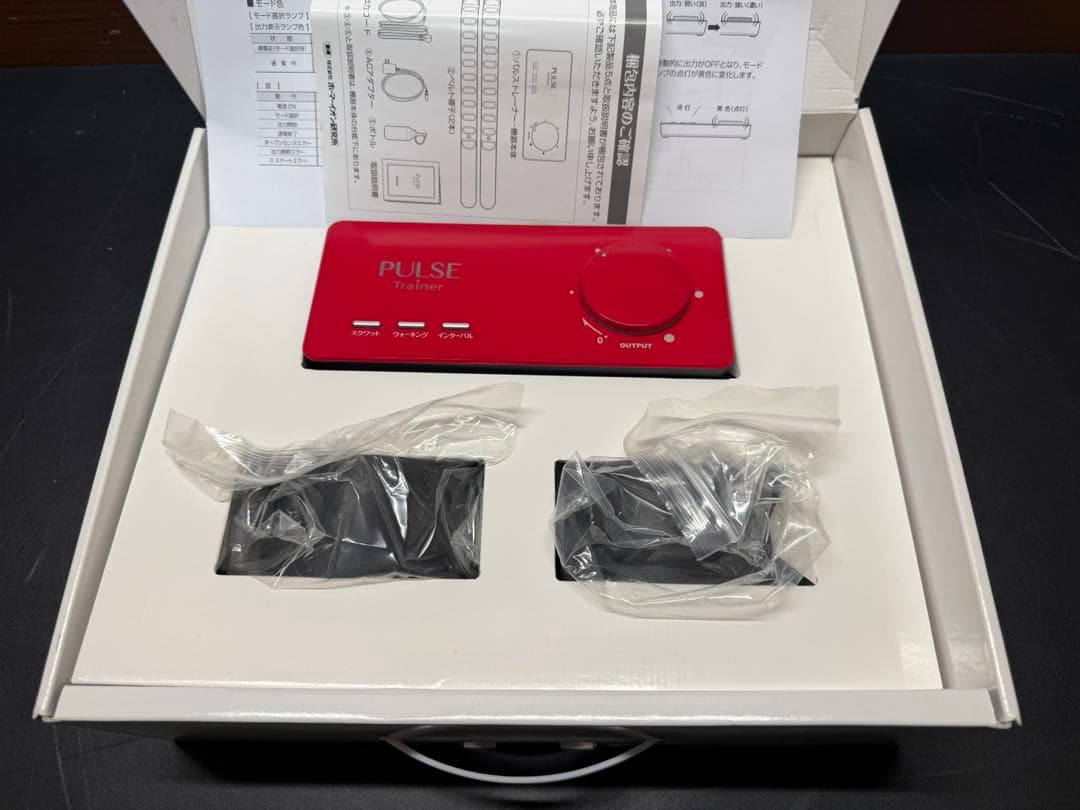 PULSE Trainer PT-Ⅱ（パルストレーナー）