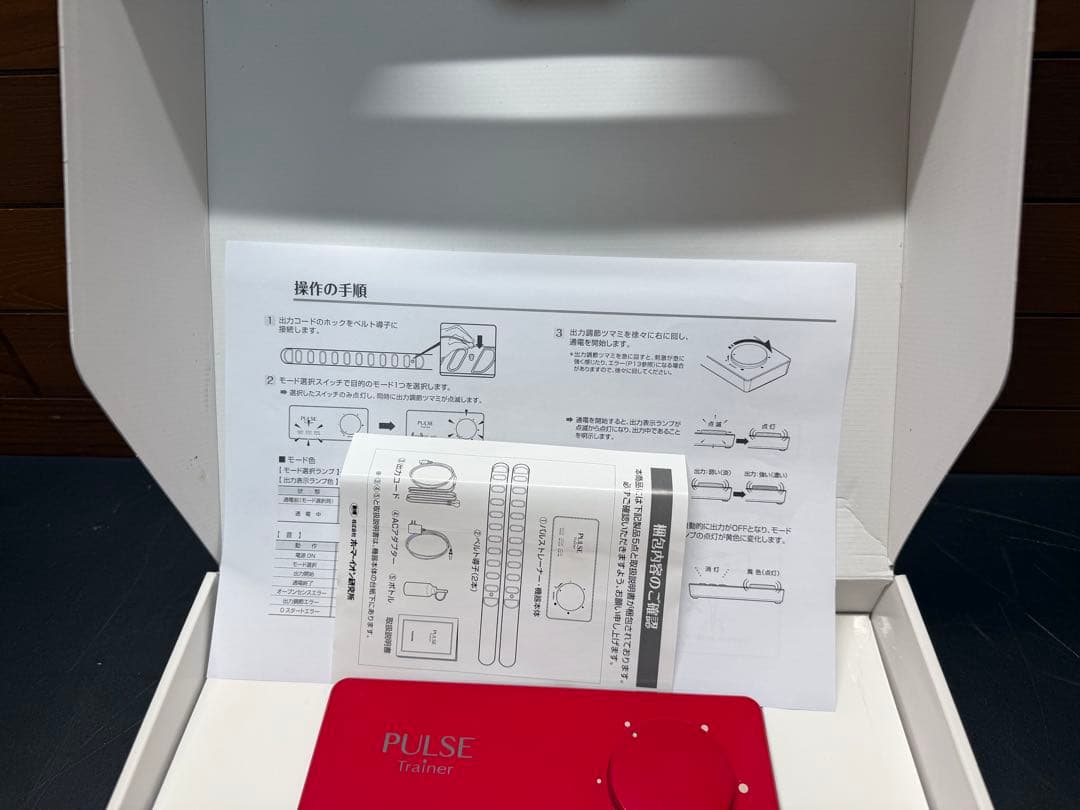 PULSE Trainer PT-Ⅱ（パルストレーナー）