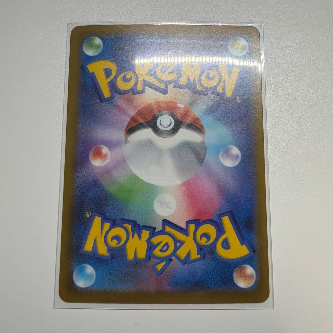 （美品）メガカイリューEX SAR MEGAドリームex ポケモンカード