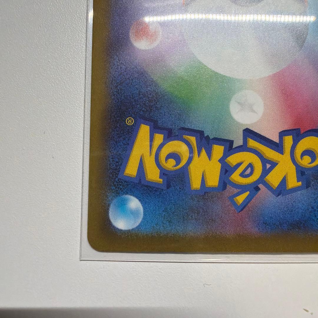 （美品）メガカイリューEX SAR MEGAドリームex ポケモンカード