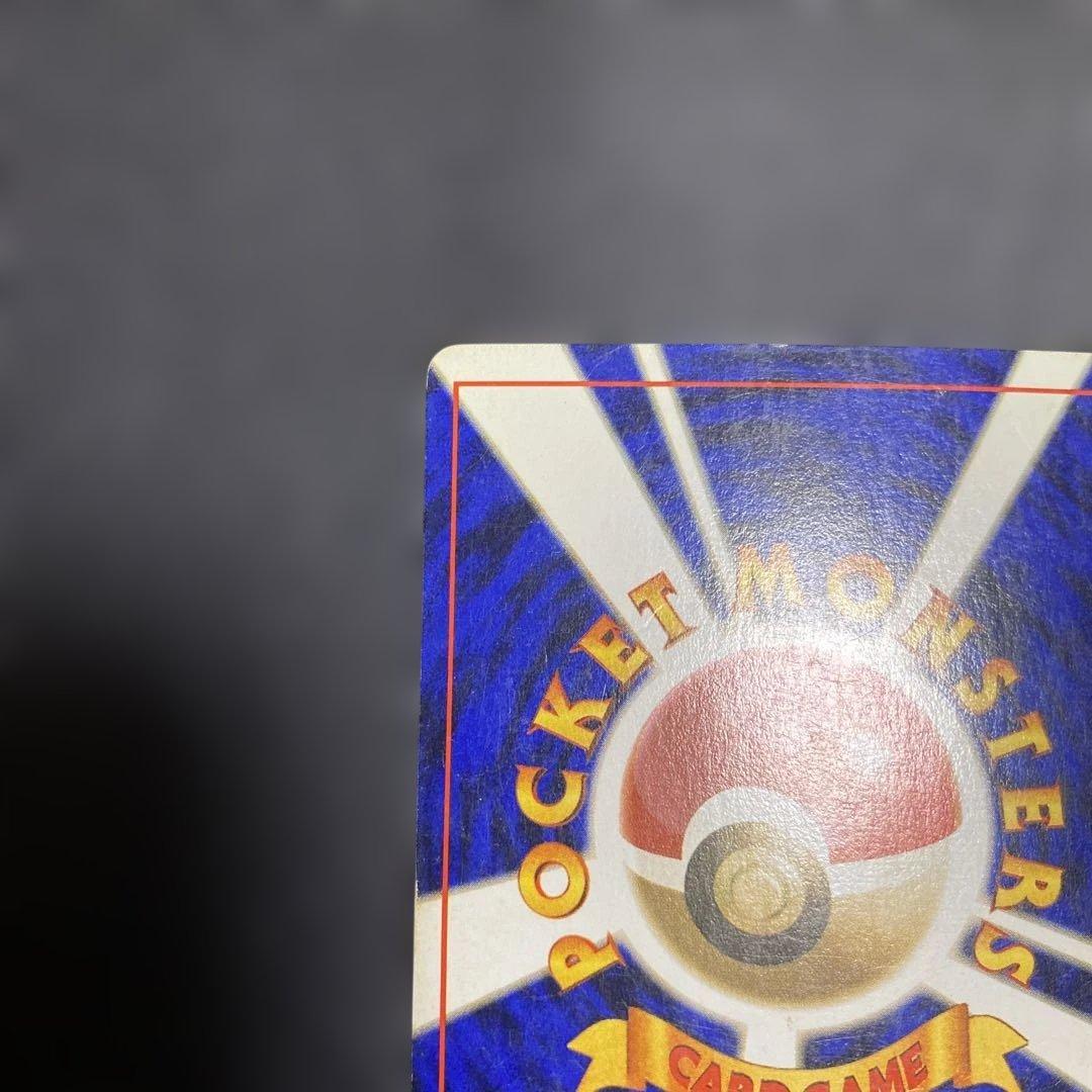 No.1064 ポケモン　リザードン