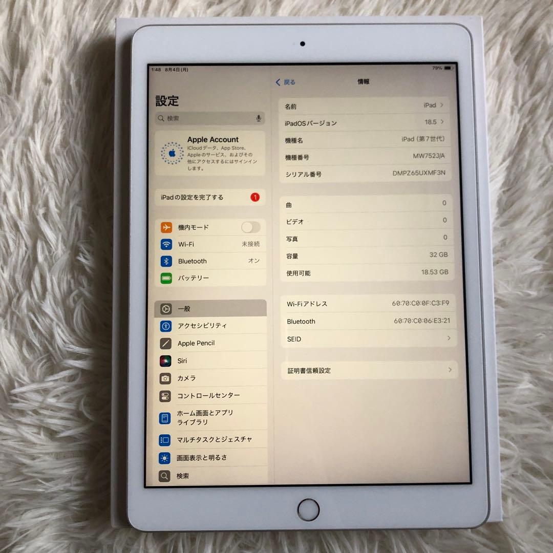 【即購入OK】 iPad 第7世代 32GB 【すぐ発送】