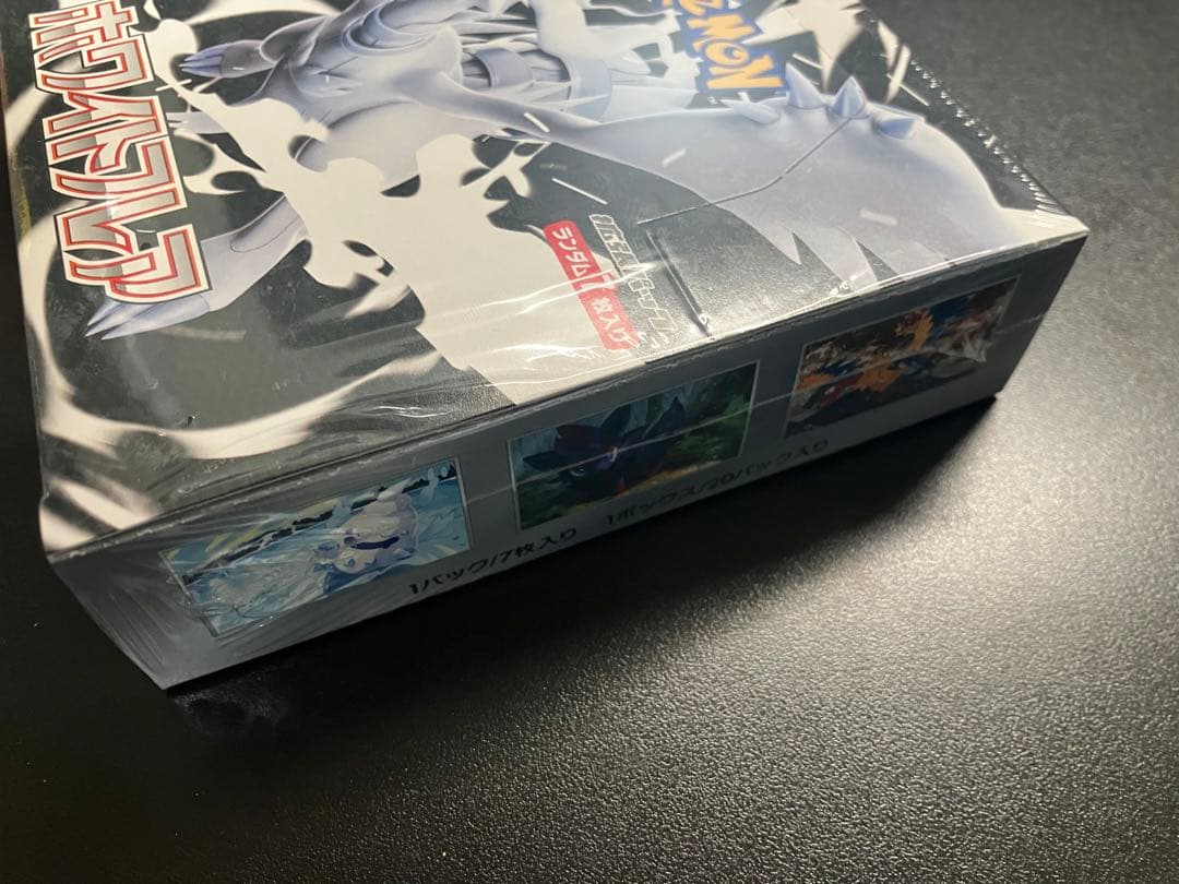 【新品未開封】 ホワイトフレア box シュリンク付き　ポケモンセンター産