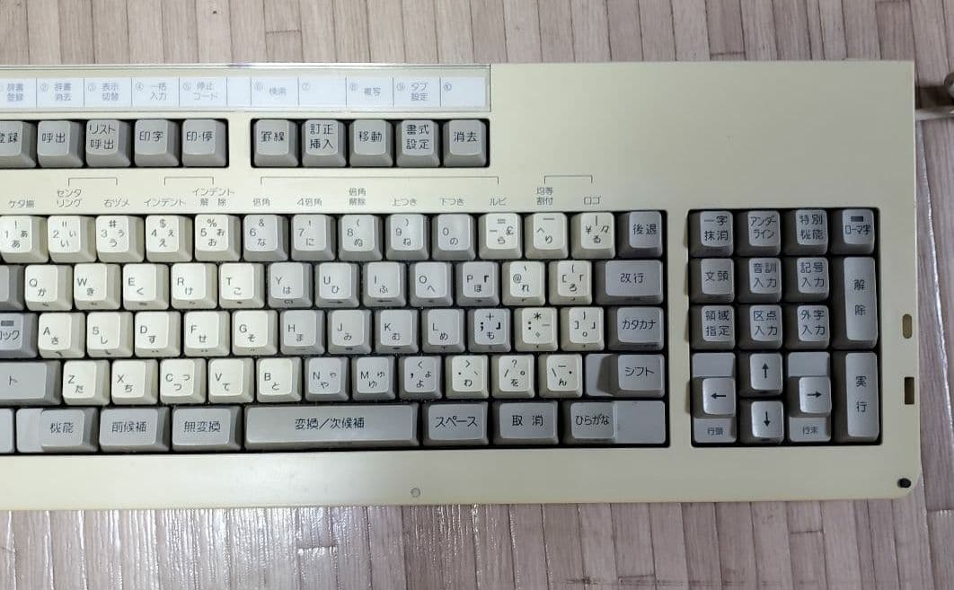 シャープ　日本語ワードプロセッサ　WD-595