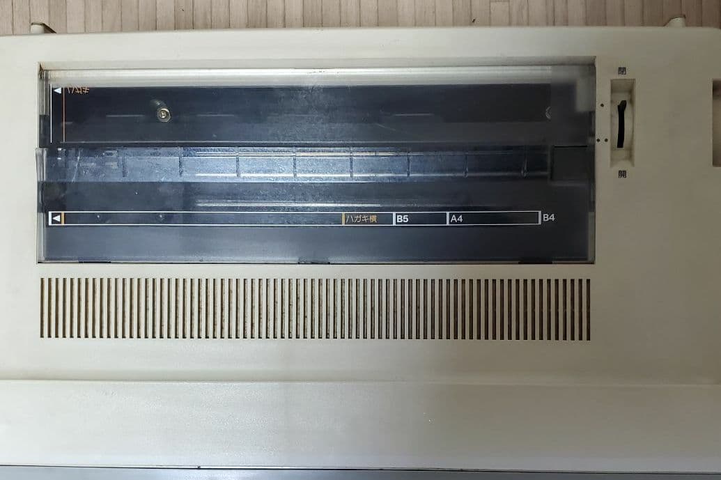 シャープ　日本語ワードプロセッサ　WD-595