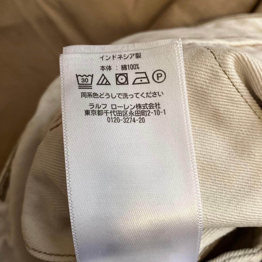 RRLベージュ チノパン