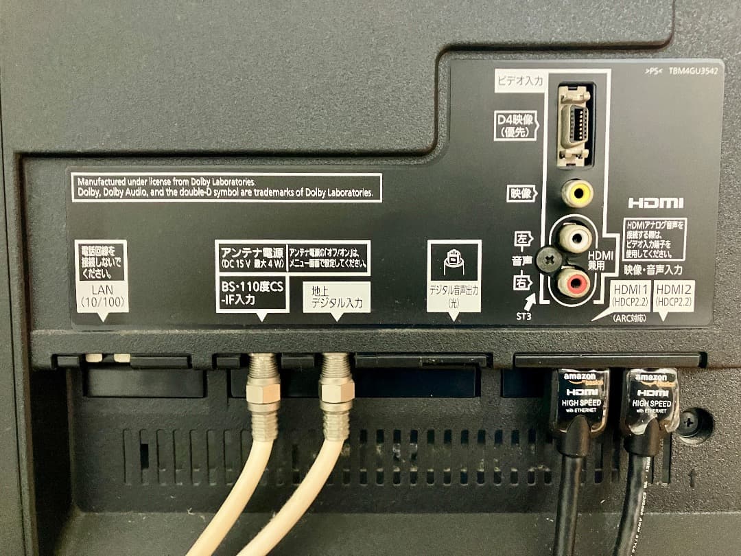 Panasonic TH-49DX600 液晶テレビ 49インチ