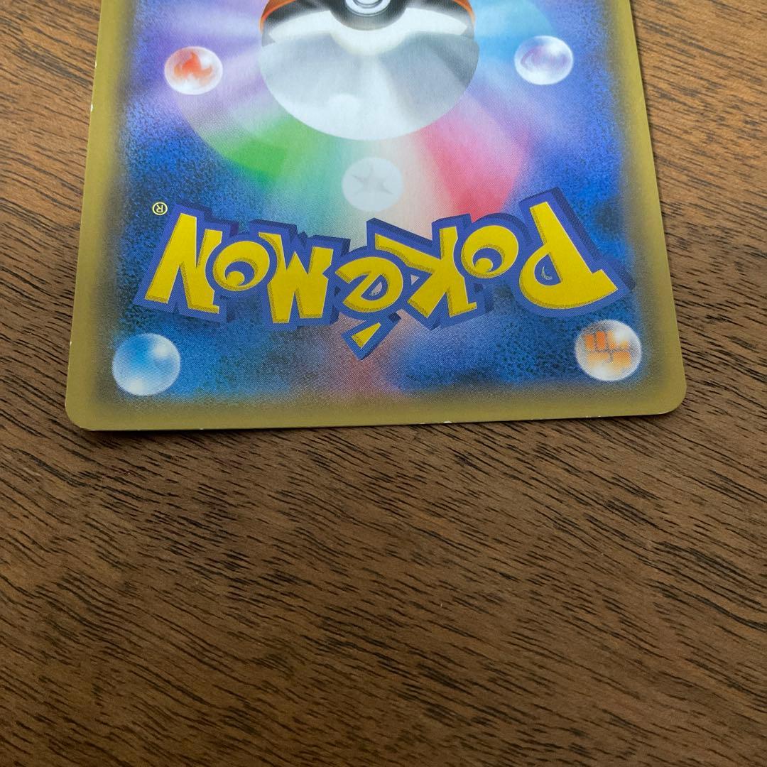 ポケモンカードゲーム　ブルーの探索 sr