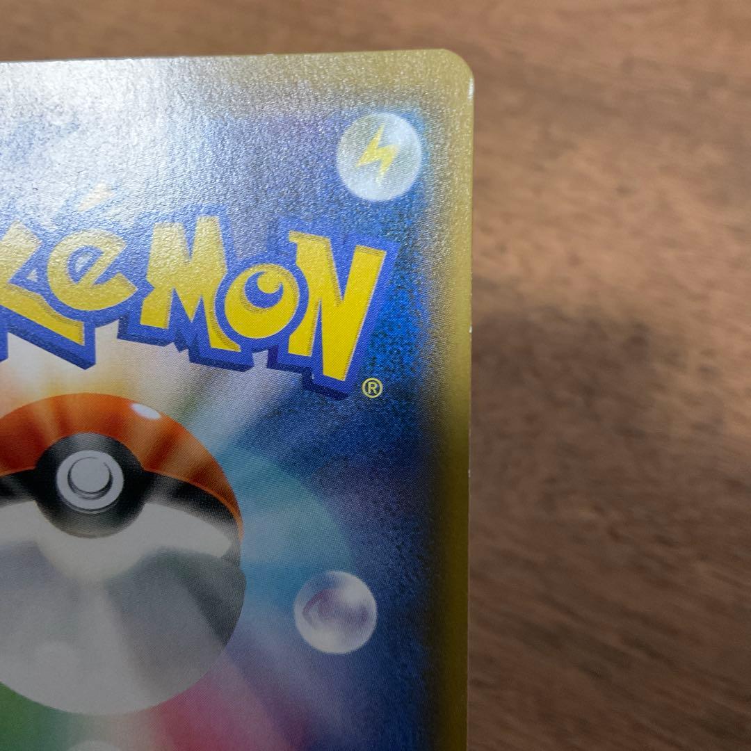 ポケモンカードゲーム　ブルーの探索 sr