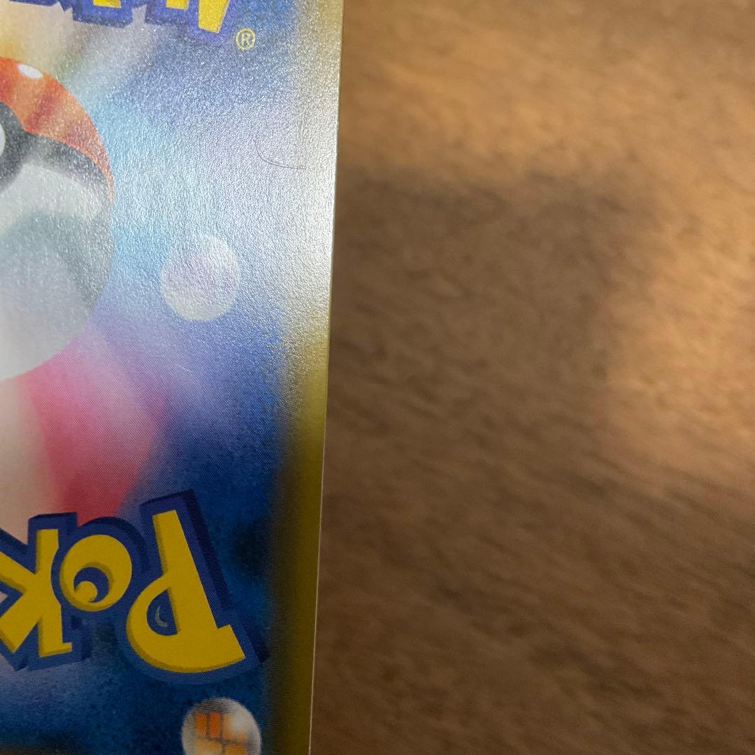 ポケモンカードゲーム　ブルーの探索 sr