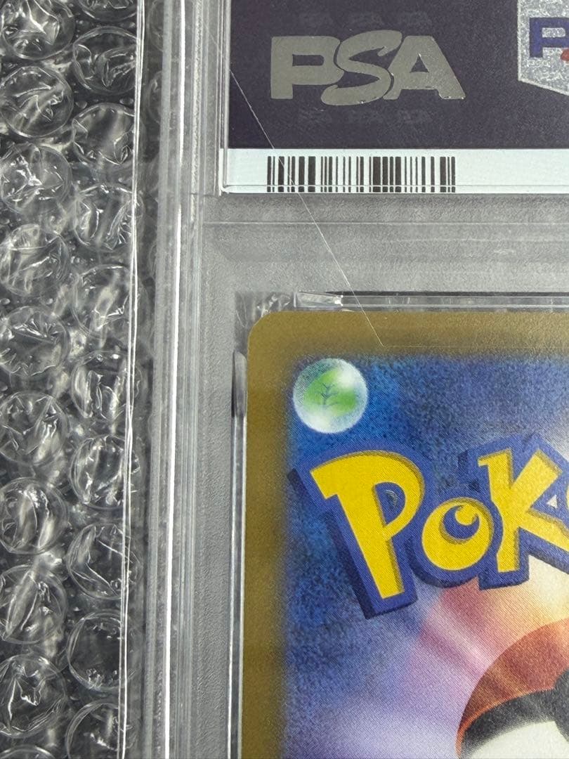 【PSA10】ギラティナVSTAR 261/172 UR GIRATINA