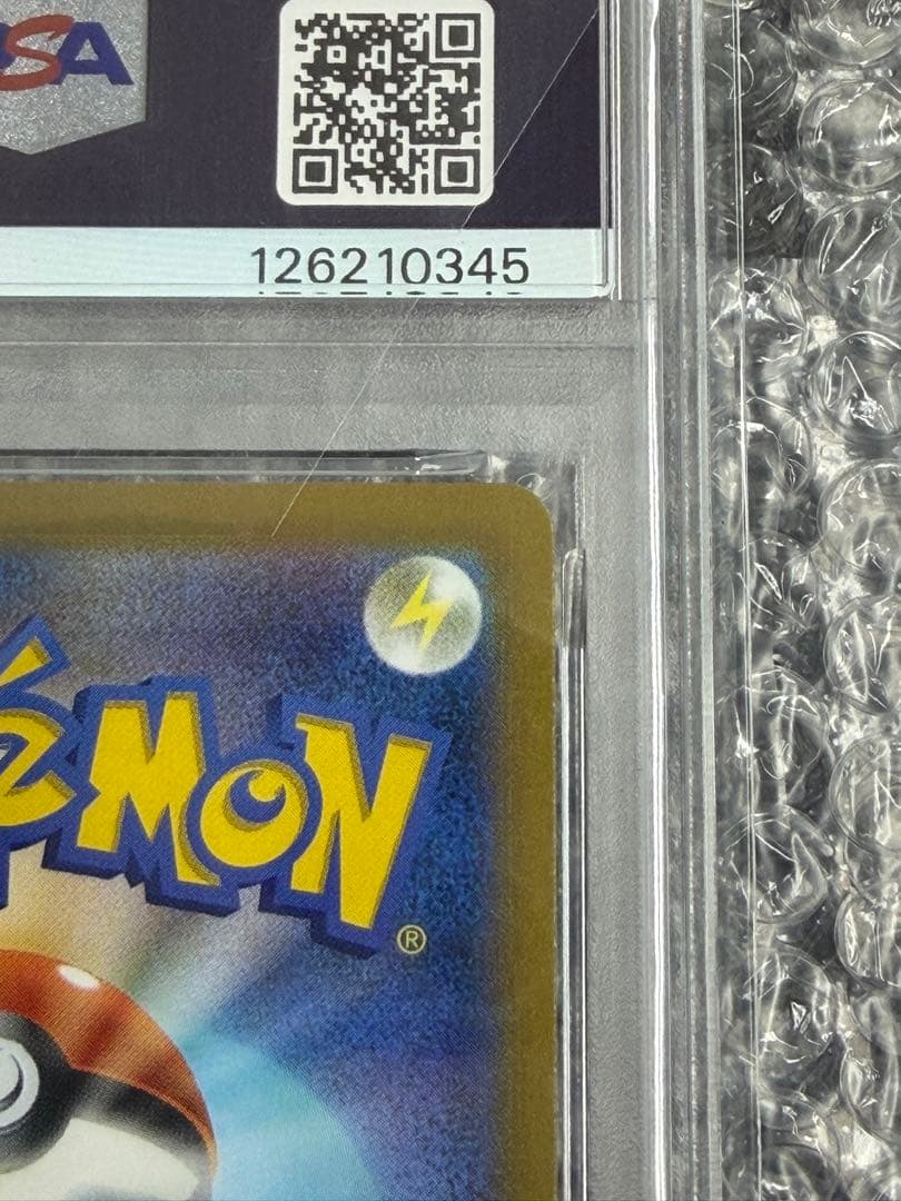 【PSA10】ギラティナVSTAR 261/172 UR GIRATINA