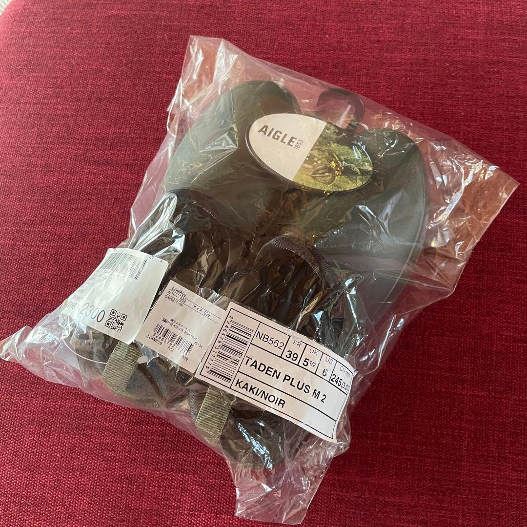 【24.5】 AIGLE レインシューズ