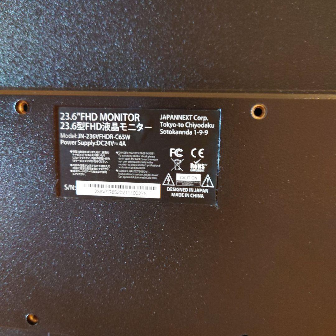 JAPANNEXT モニター 23.6型 USB Type-C(65W給電対応)