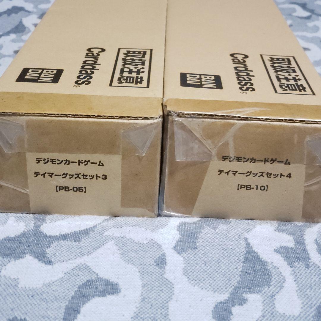 デジモンカードゲーム テイマーグッズセット