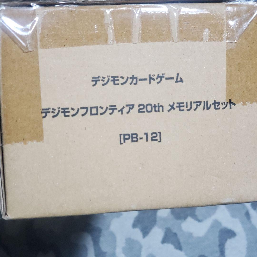 デジモンカードゲーム テイマーグッズセット