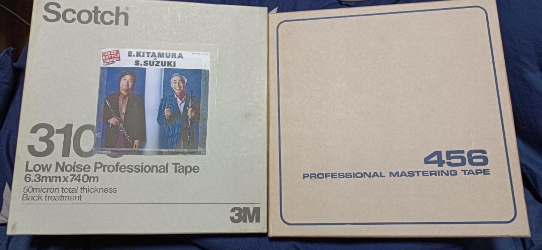 オープンテープ１０号４本アンペックス、マクセル