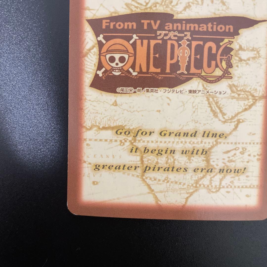 初期 ワンピース ハイパーバトル バギー C24 財宝への執念①