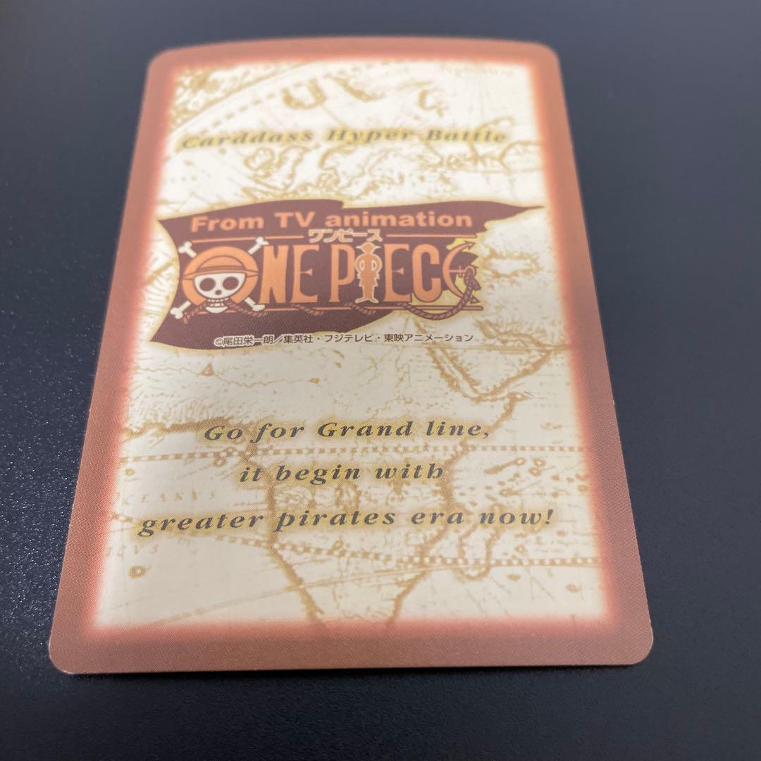 初期 ワンピース ハイパーバトル バギー C24 財宝への執念①