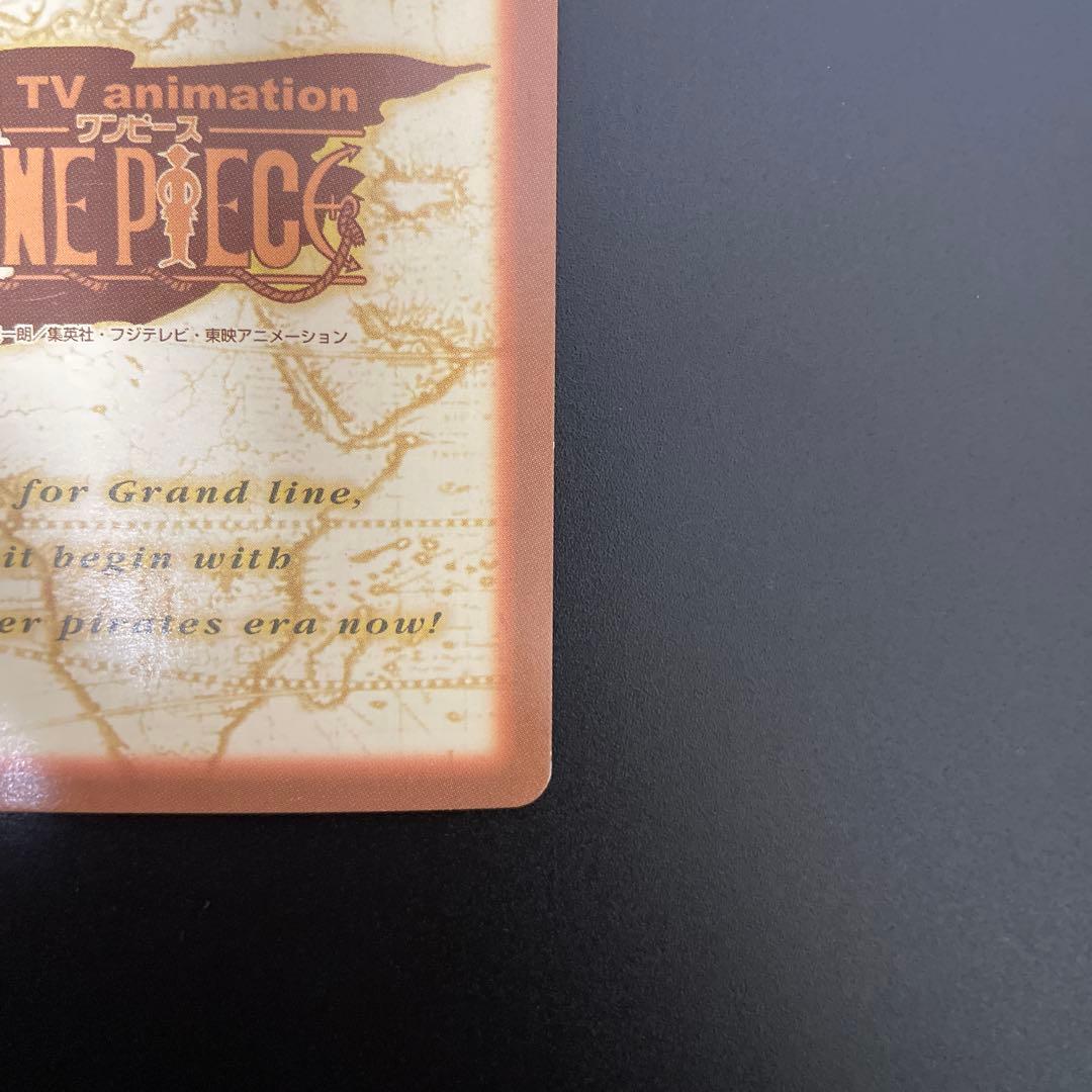 初期 ワンピース ハイパーバトル バギー C24 財宝への執念①