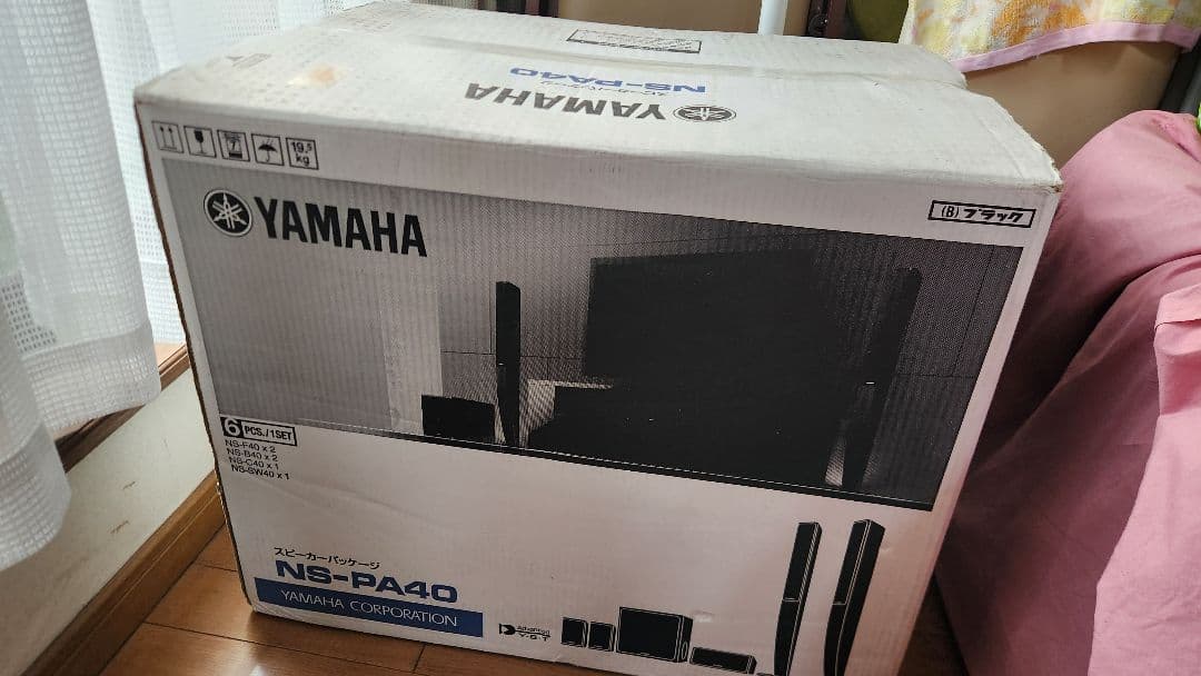 Yamaha NS-PA40 スピーカーシステム