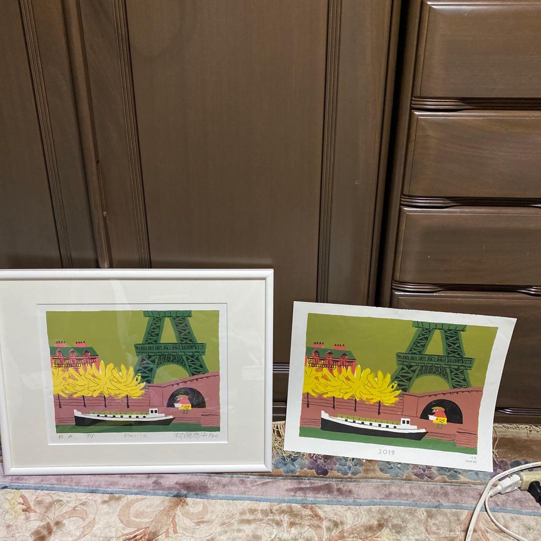 柳原良平　パリ　版画