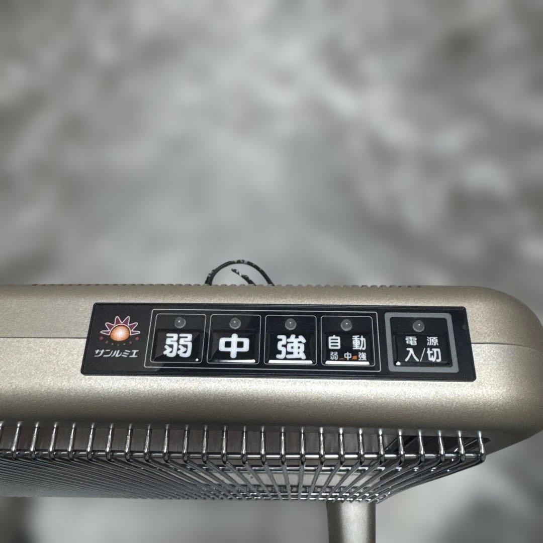 美品✨サンルミエ・エクセラ750 遠赤外線暖房器 N750L-GR 日本製