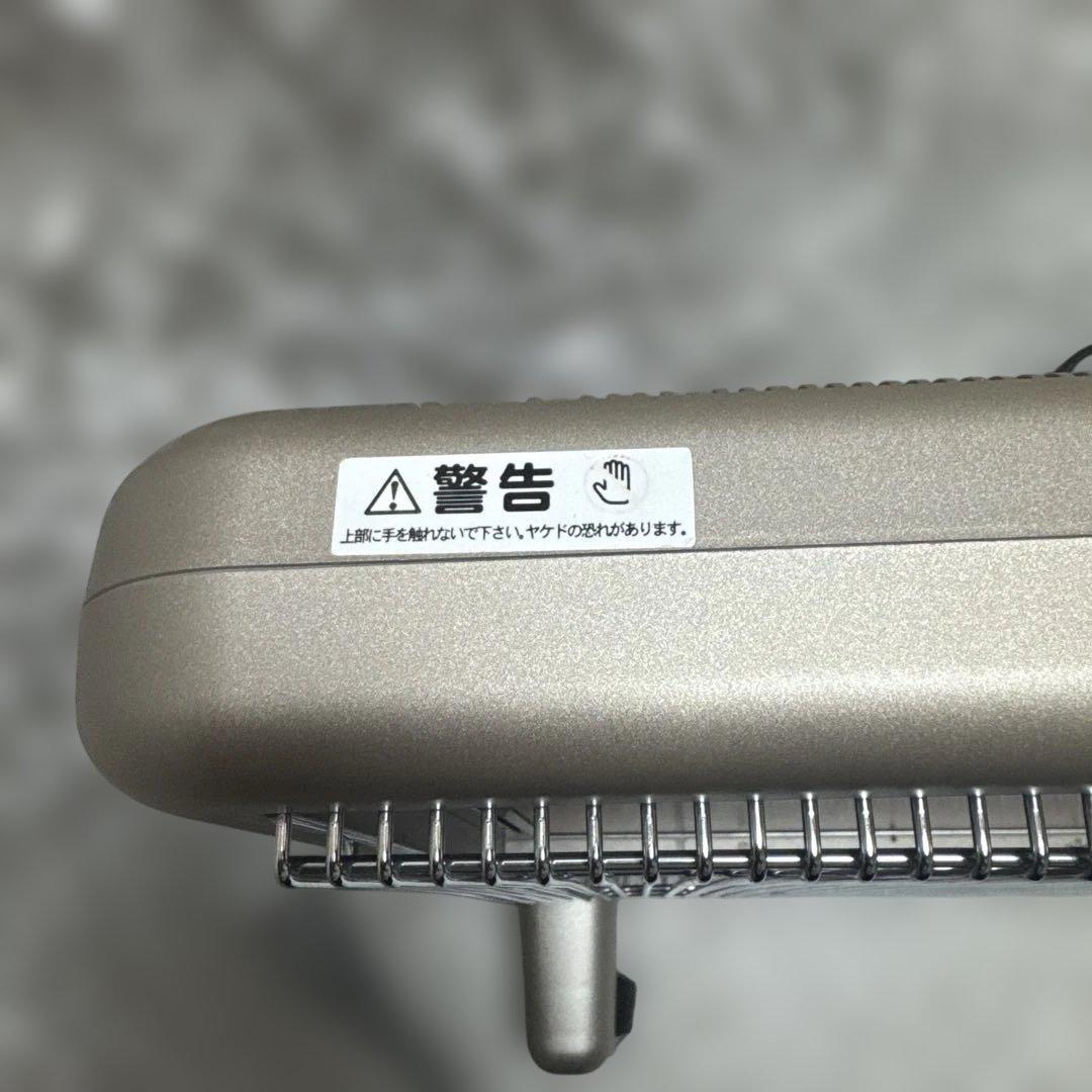 美品✨サンルミエ・エクセラ750 遠赤外線暖房器 N750L-GR 日本製