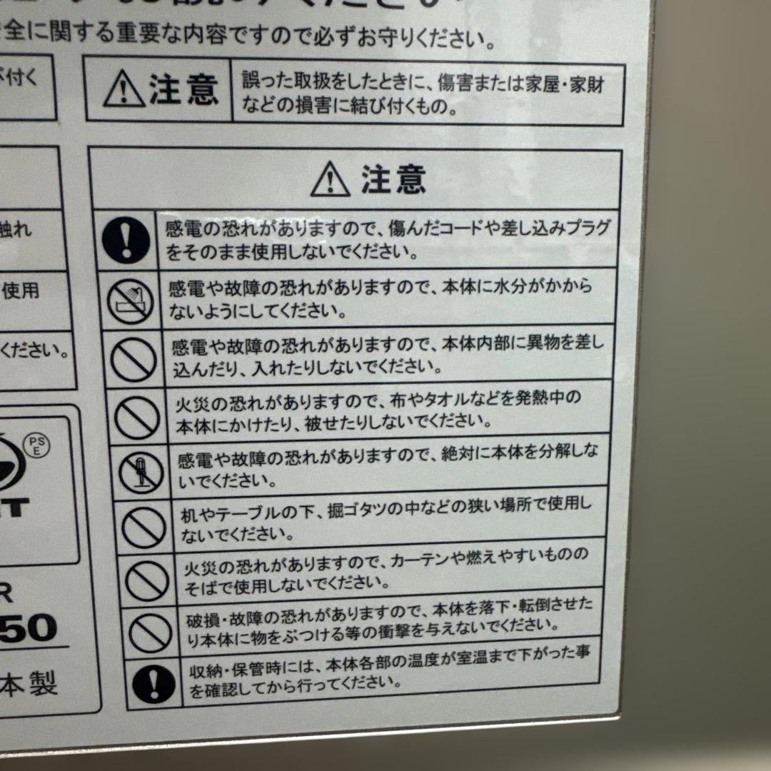 美品✨サンルミエ・エクセラ750 遠赤外線暖房器 N750L-GR 日本製