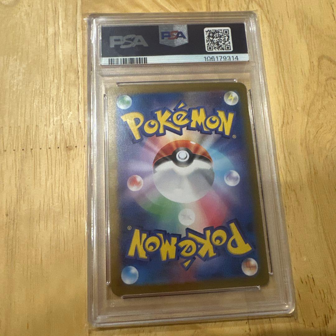 か*め様 エリカの招待 SAR SV2a ポケモンカード151 206/165