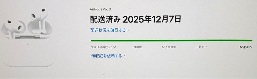 【美品】AirPods Pro3 本体