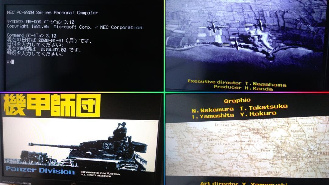 NEC PC-9821 AP フルメンテナンス CPUアクセラレータ 動作品