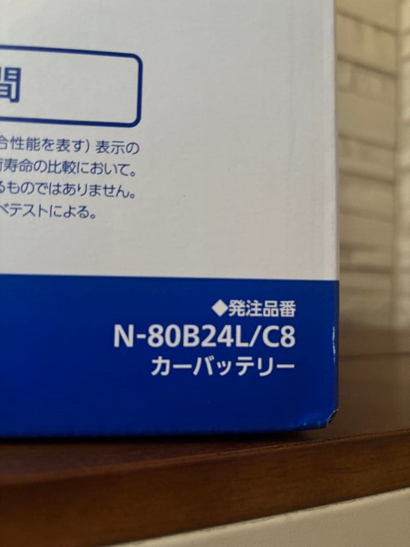 Panasonic 80B24L カーバッテリー