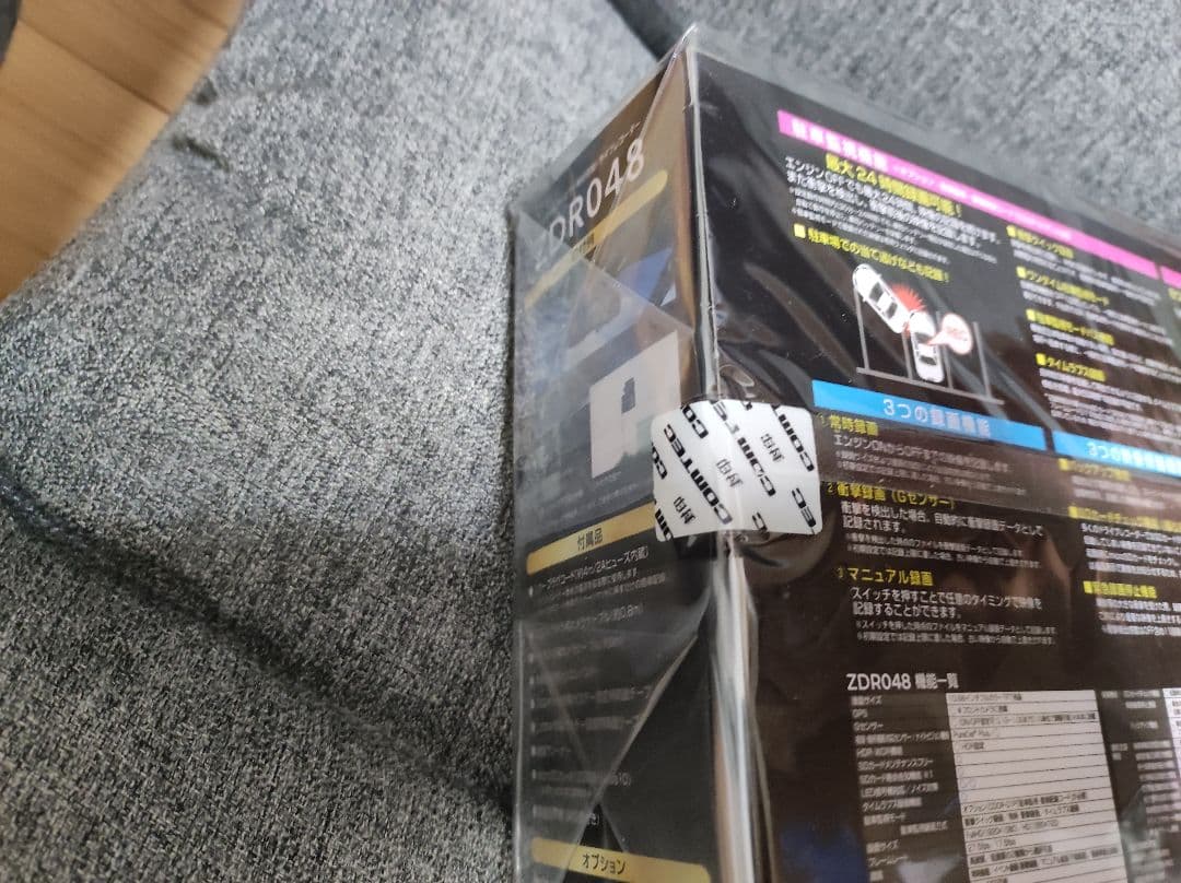 【未開封新品】COMTEC ZDR048 ミラー型ドライブレコーダー