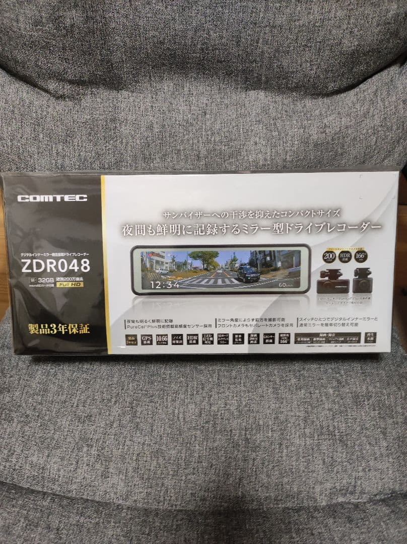 【未開封新品】COMTEC ZDR048 ミラー型ドライブレコーダー