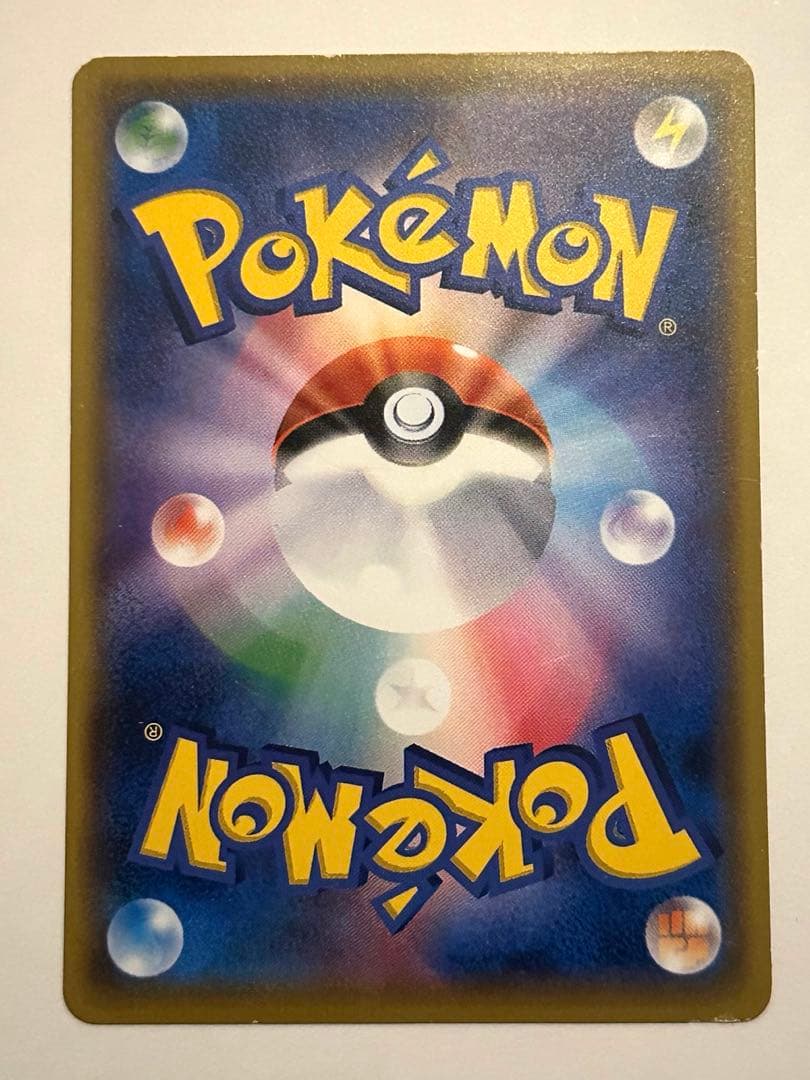 サトシのピカチュウ（073/SM-P）