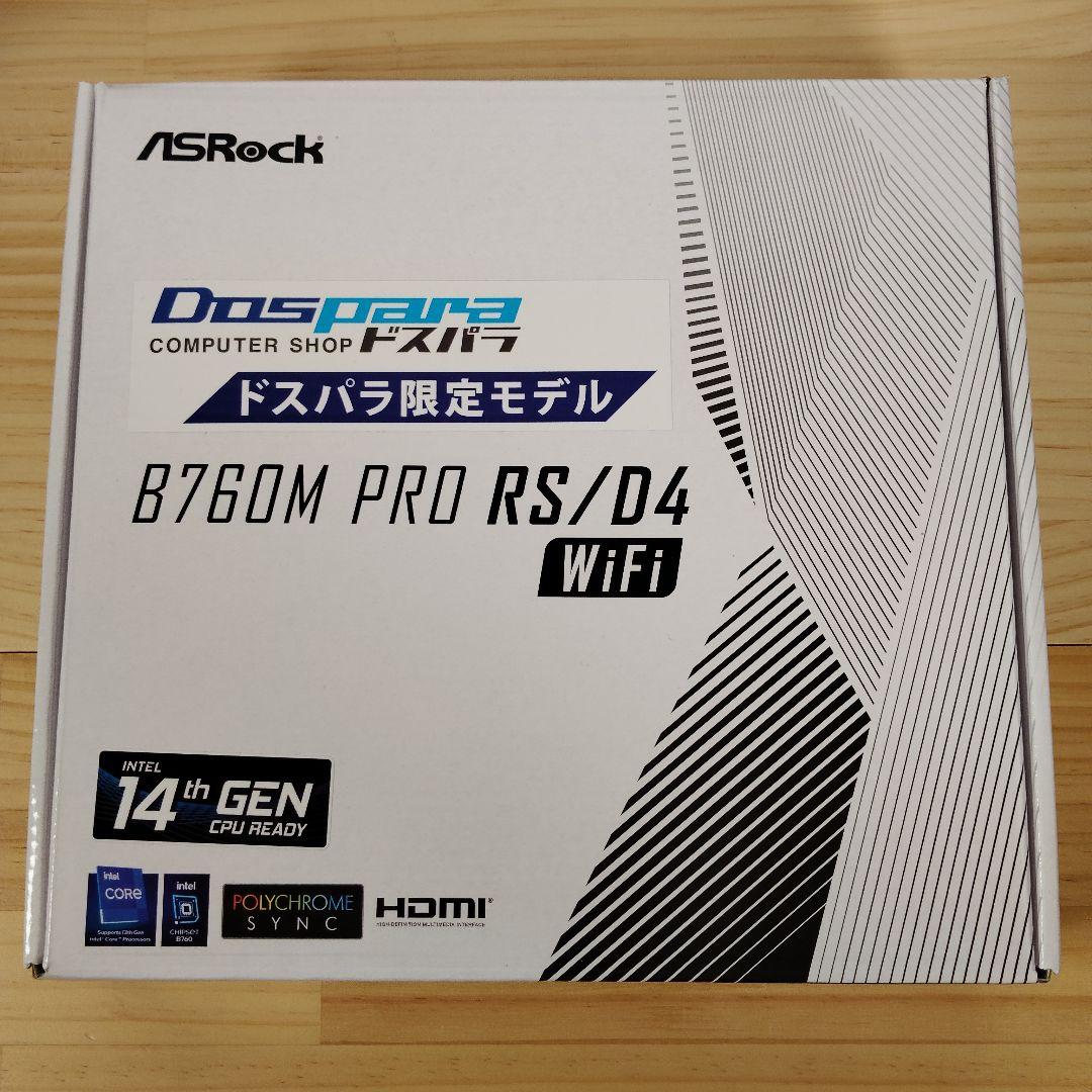 自作PCパーツセット CPU i7-13700K GSKILL 32GB など