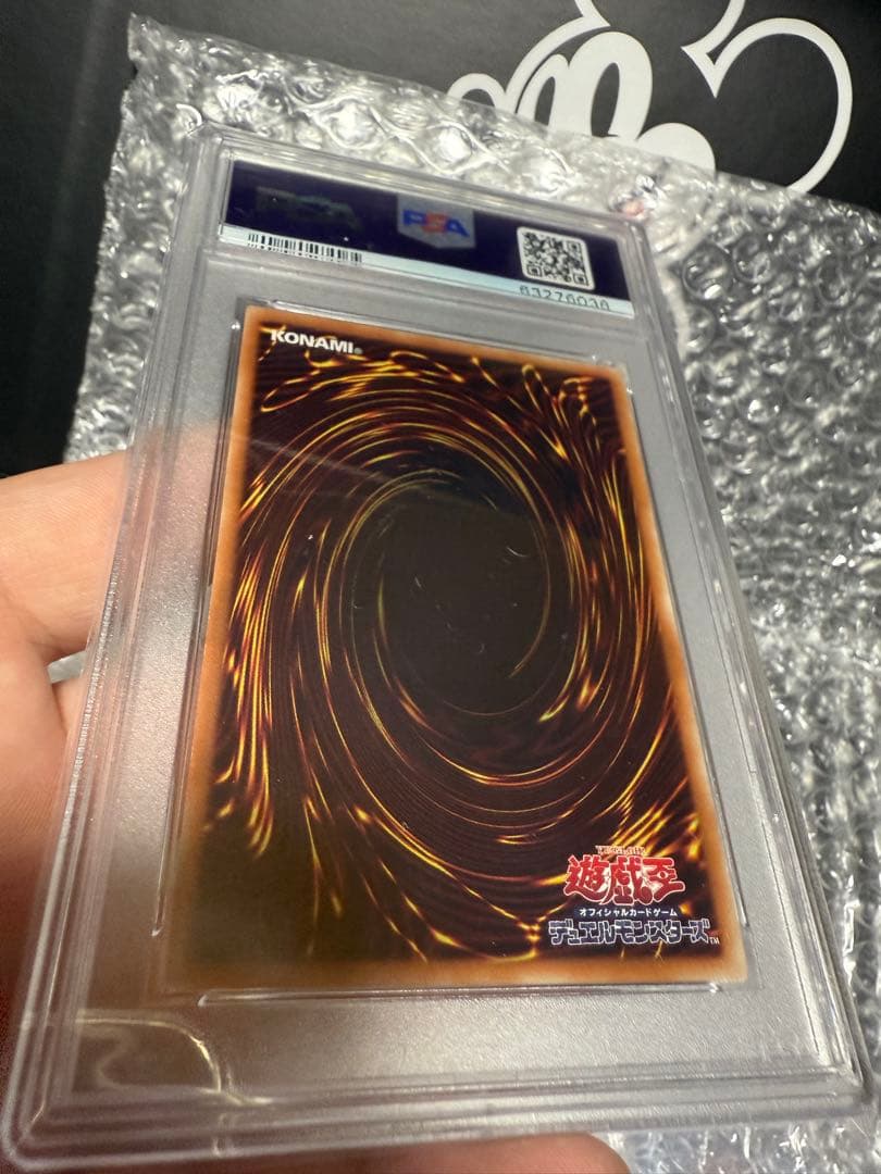 【PSA10】遊戯王 3枚セット