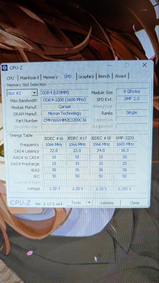 メモリー CORSAIR DDR4 3200 16GB(8GBx2)VENGEANCE