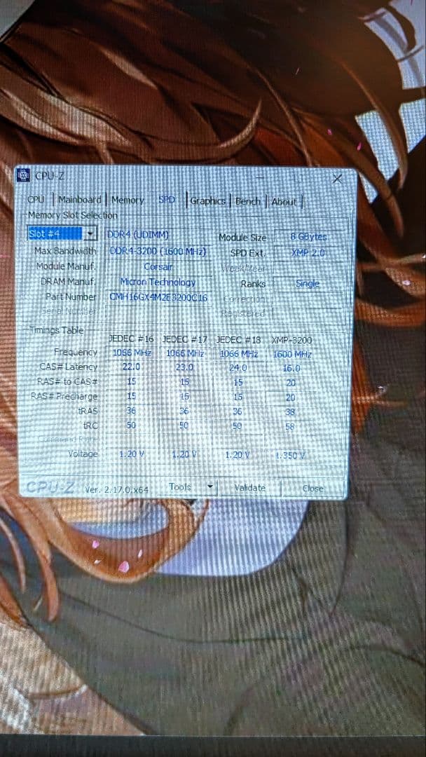 メモリー CORSAIR DDR4 3200 16GB(8GBx2)VENGEANCE