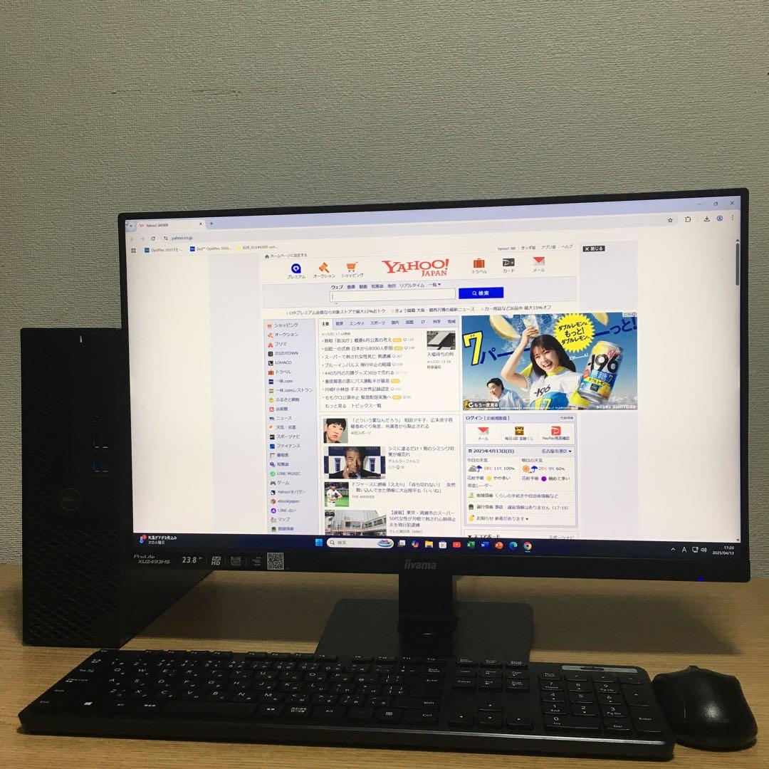 DELL Win11 i5 8G 強力デスクトップ 23.8'モニター 取説
