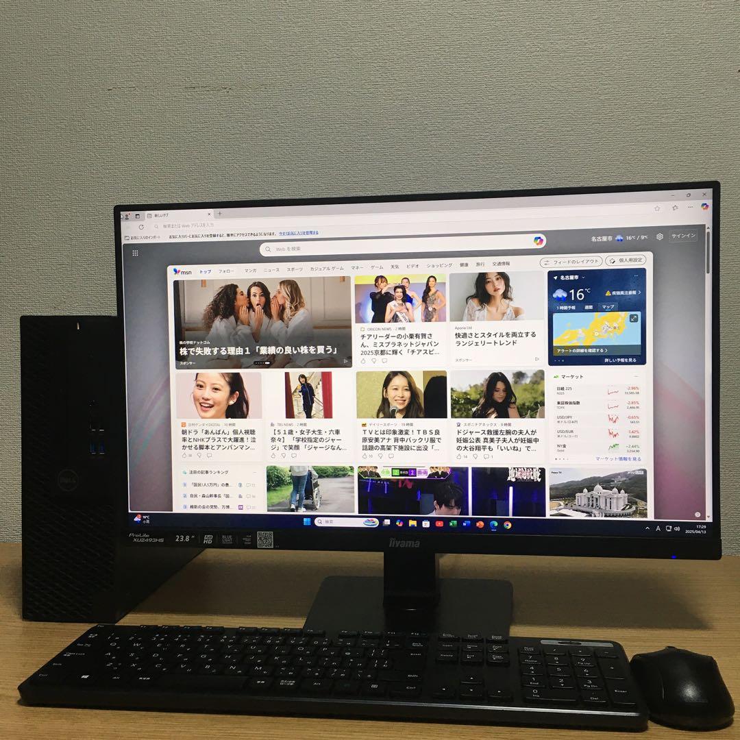 DELL Win11 i5 8G 強力デスクトップ 23.8'モニター 取説